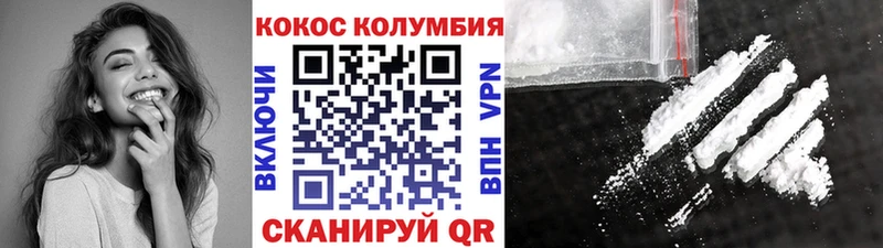 Cocaine 99%  Чердынь 
