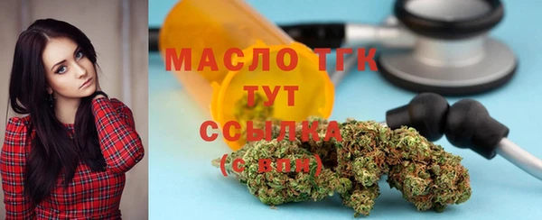 mdpv Арсеньев