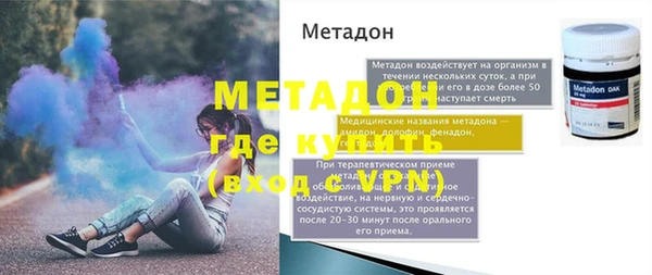 гидра Лабытнанги