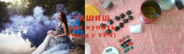 спиды Армянск