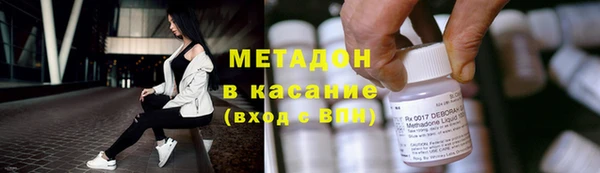 гидра Лабытнанги