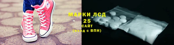гидра Лабытнанги