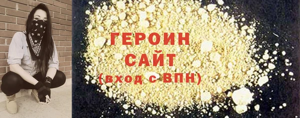 марихуана Аркадак
