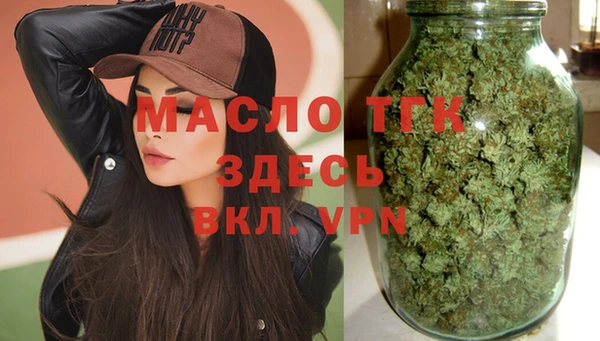 гидра Лабытнанги