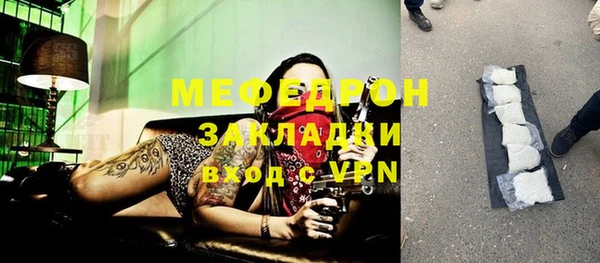 mdpv Арсеньев