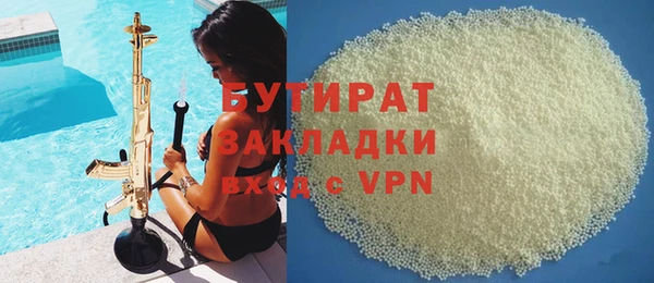 марихуана Аркадак