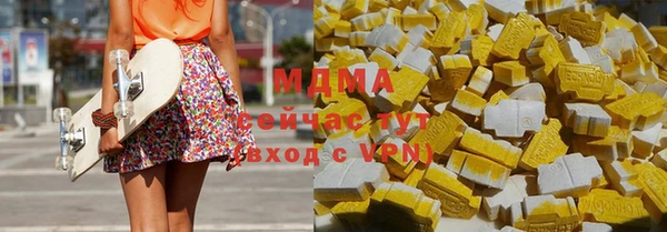 ECSTASY Ладушкин