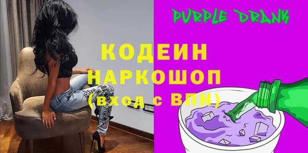 спиды Армянск