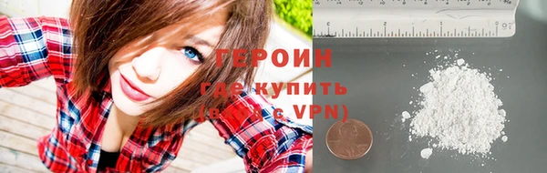 спиды Армянск