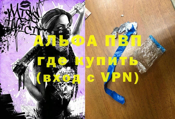 спиды Армянск