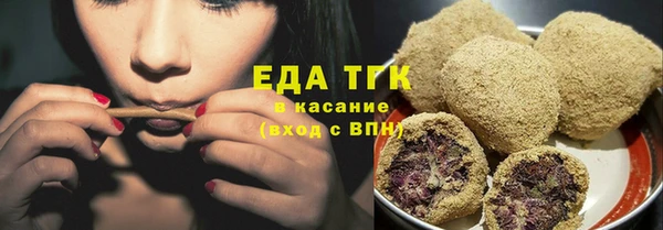 марихуана Аркадак