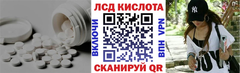 Лсд 25 экстази кислота  Чердынь 