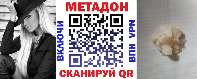 как найти закладки  мега ссылки  Метадон methadone  Чердынь 