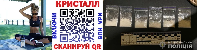 Первитин Methamphetamine  Чердынь 